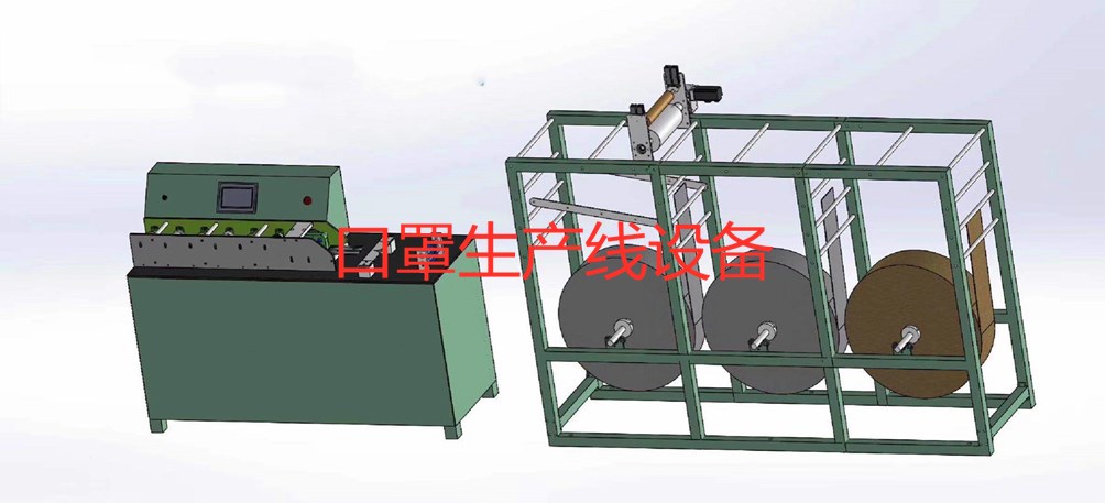 口罩生产线设备